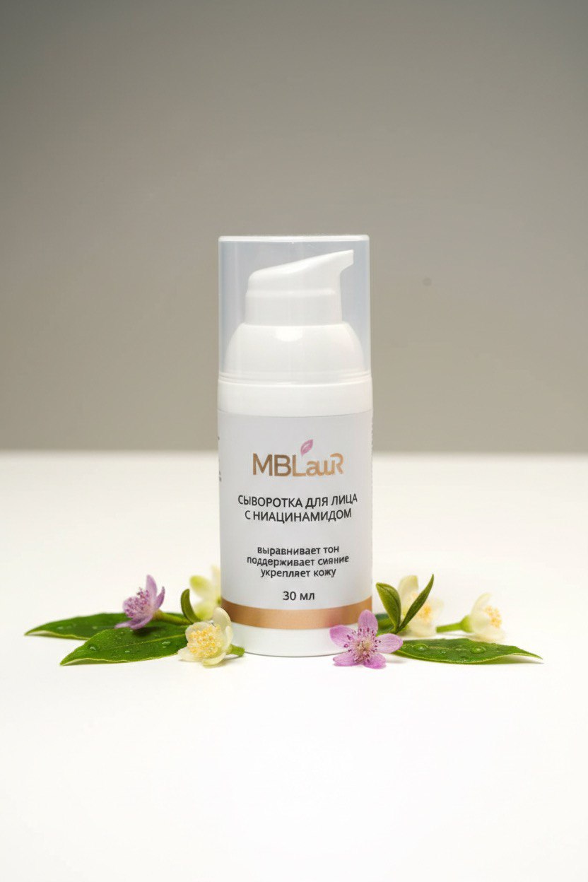 Сыворотка для лица с ниацинамидом многофункциональная